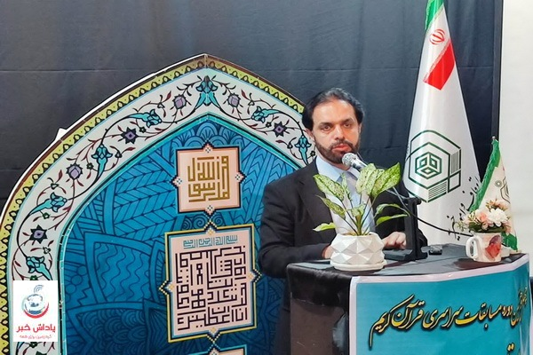حمایت دستگاه‌های اجرایی از توسعه برنامه‌های قرآنی زمینه‌ساز تحول مثبت در جامعه است